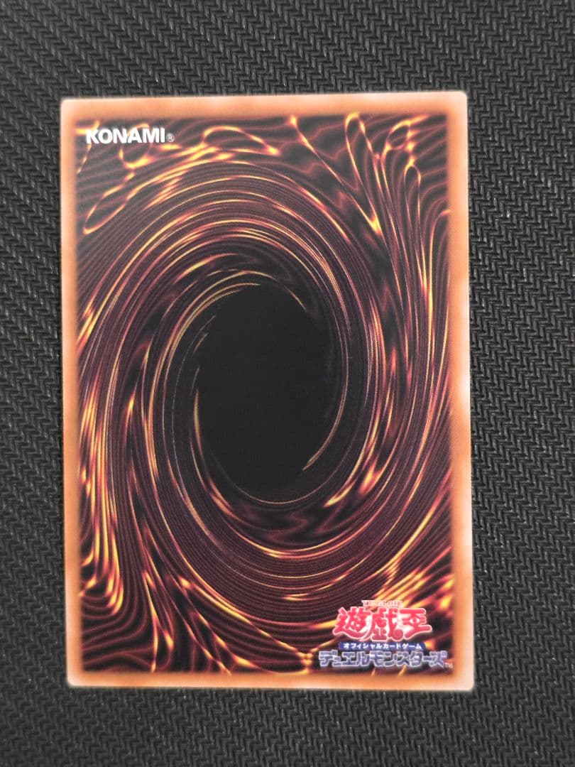 遊戯王 紅涙の魔ラクリモーサ クオシク