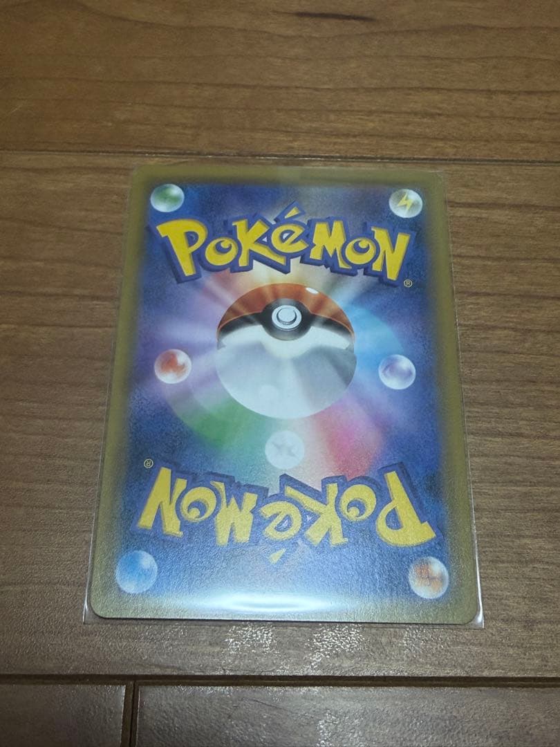 ゲンガー&ミミッキュGX SR sm9 タッグボルト