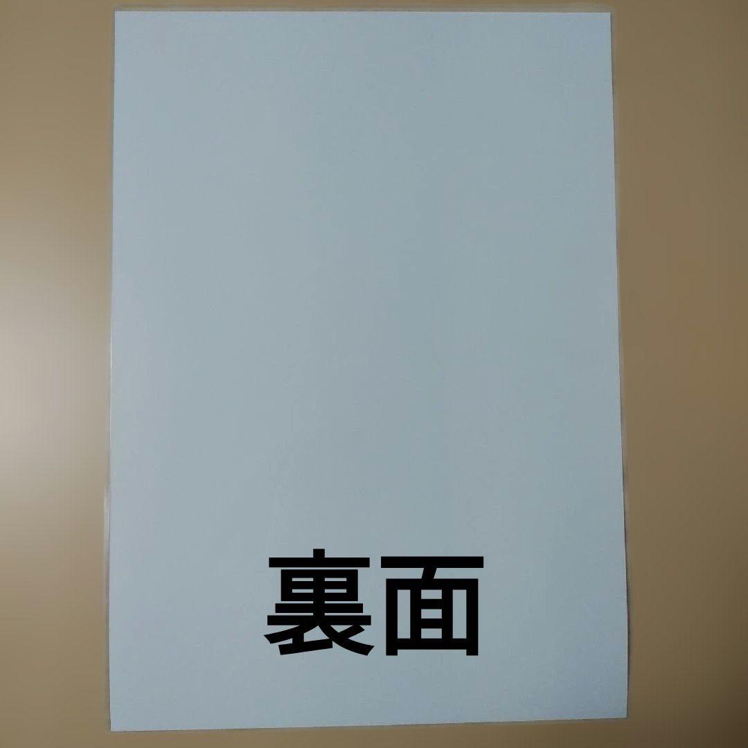 【未使用品】森脇梨々夏　オンラインサイン会限定　ラミネートA3ポスター