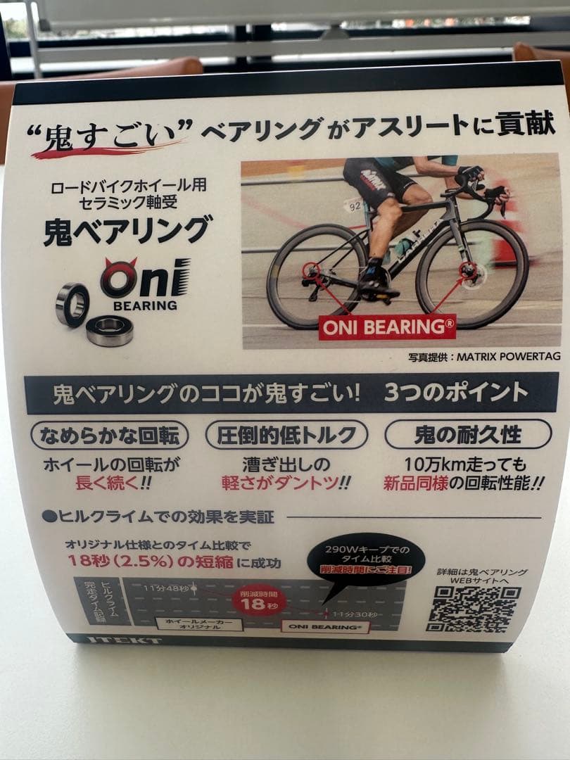 鬼ベアリング搭載！ROVAI Rapide Clx1 50 ローター付き、他有