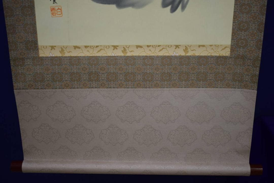 真作/佐藤白雲/青龍図/桐共箱付/布袋屋掛軸HI-191