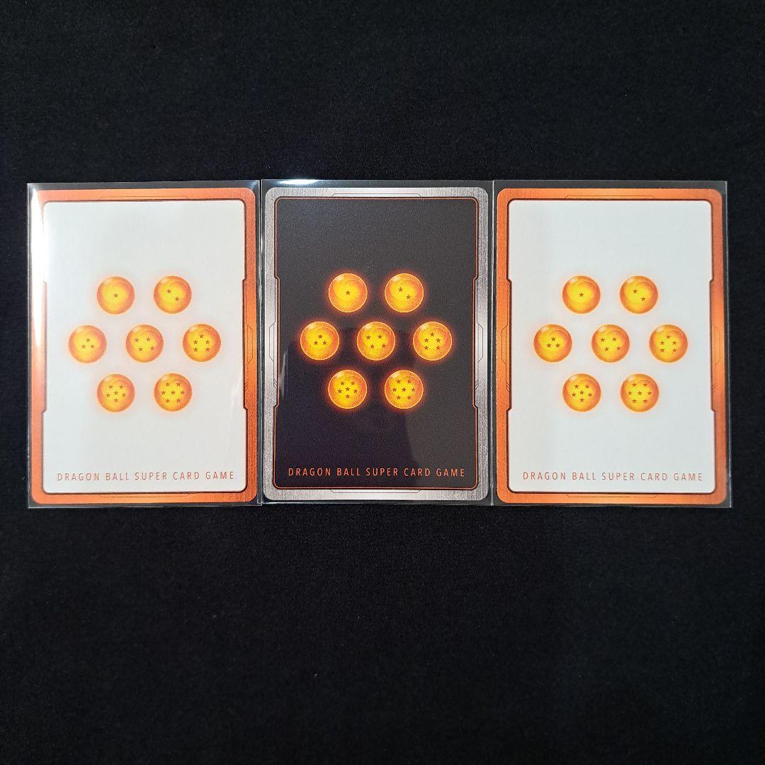 専用出品ドラゴンボール 3枚セット