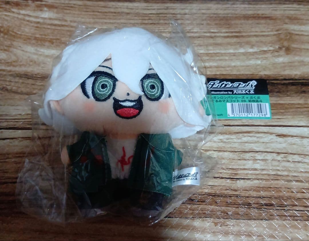 ダンガンロンパ 大川ぶくぶ ぬいぐるみ 狛枝凪斗