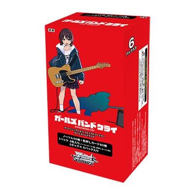 ヴァイスシュヴァルツ ガールズバンドクライ N4コン+オマケ