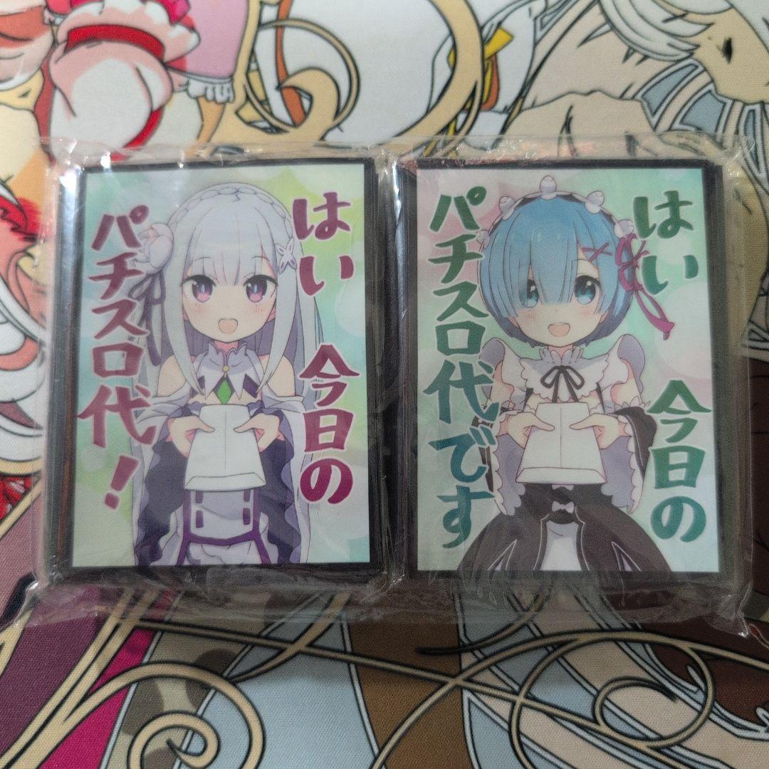 Re:ゼロから始める異世界生活　パチスロ代　スリーブセット①