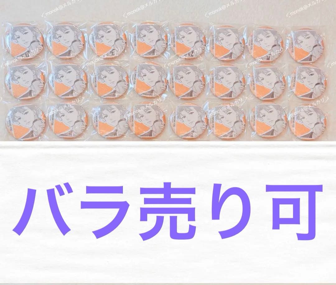 ときめきメモリアル Girl's Side ときメモGS 設楽聖司