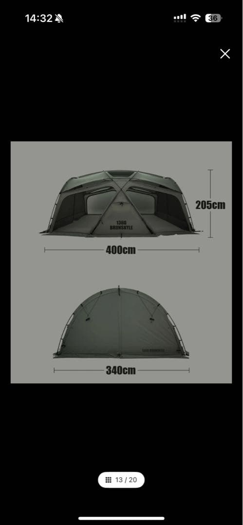 テント・タープ BRUNSKYLE 1360 Tent Full Package