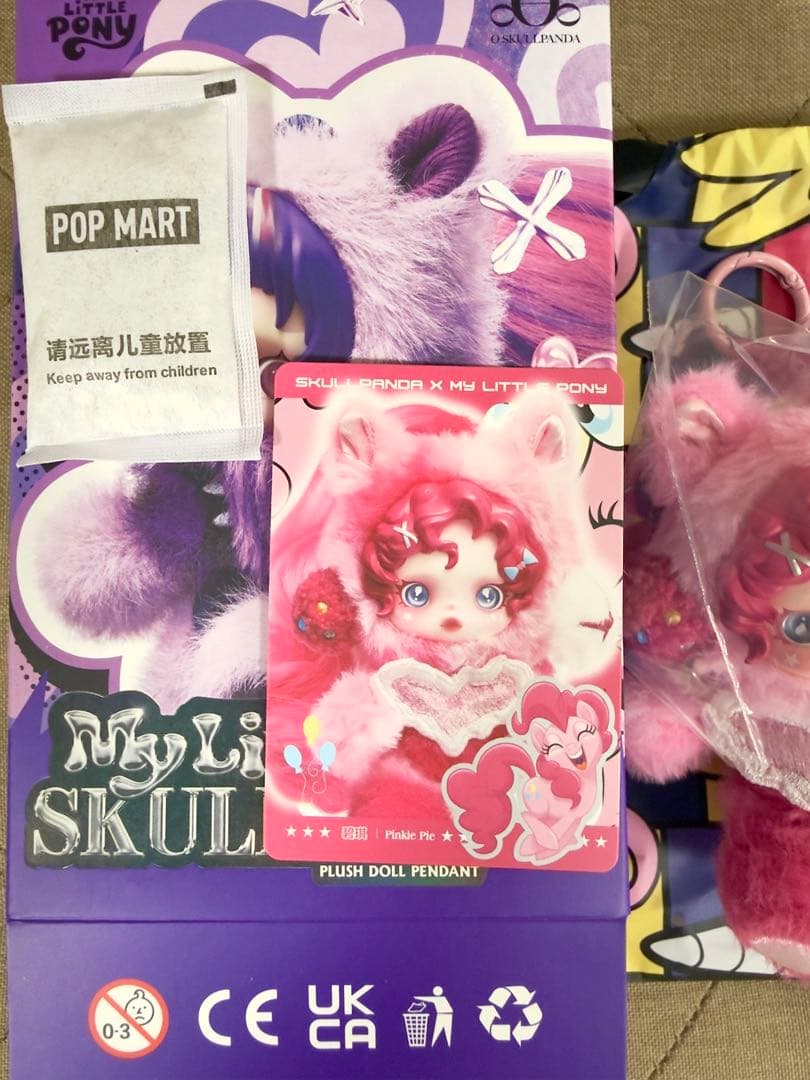 スカルパンダ x My Little Pony セット