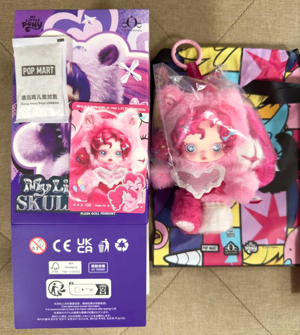 スカルパンダ x My Little Pony セット