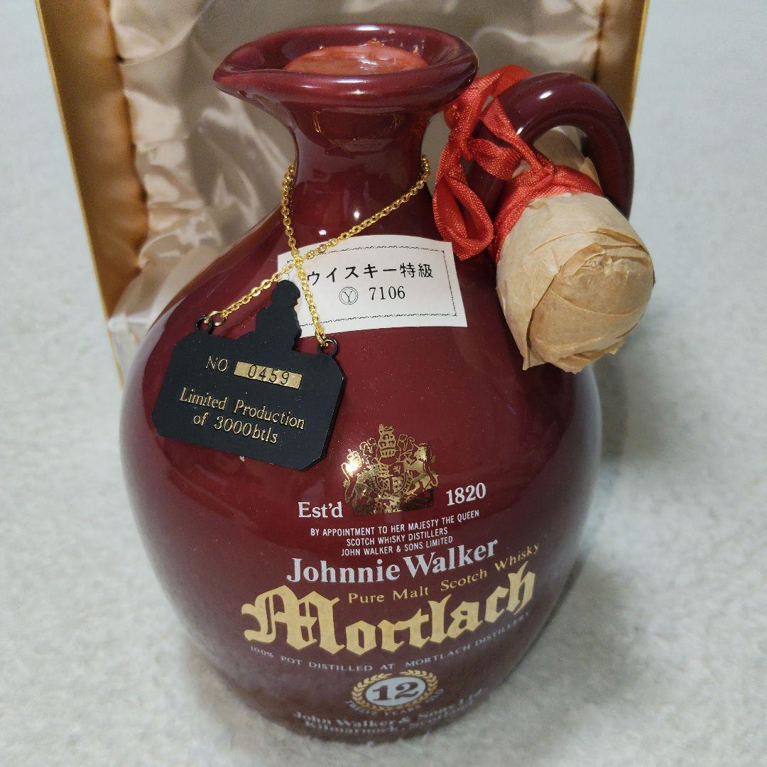 【新品】ジョニーウォーカー モートラック 12年 750ml スコッチウイスキー