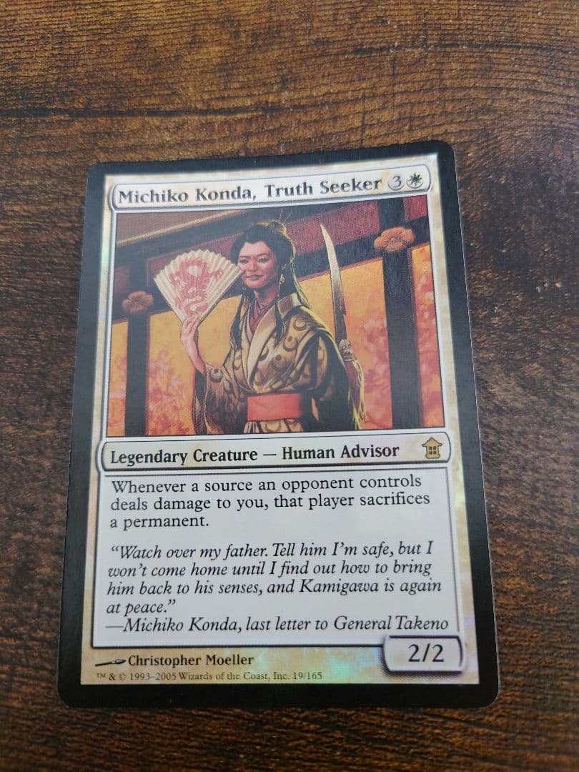 CHK 真実を求める者、今田魅知子 英語FOIL1枚