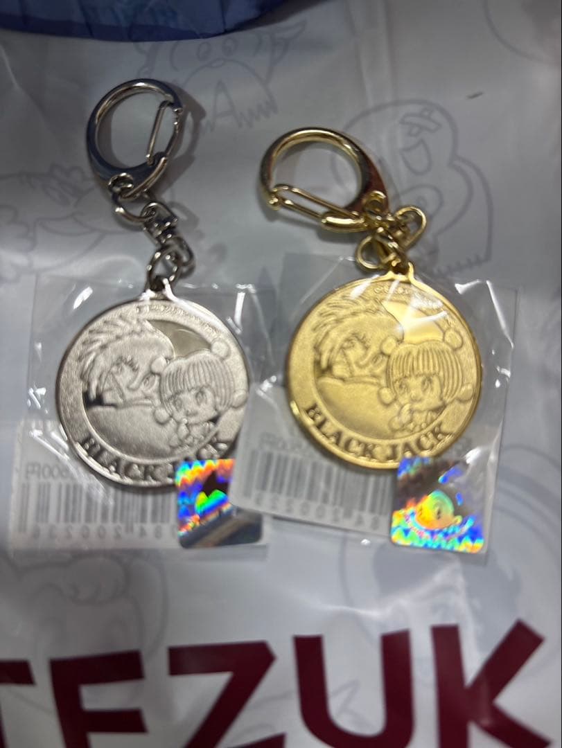 ブラックジャック セット手塚治虫記念館　限定＋ピノコクッション