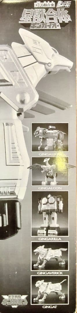 星獣戦隊ギンガマンDX星獣合体ギンガイオー　ブラックver