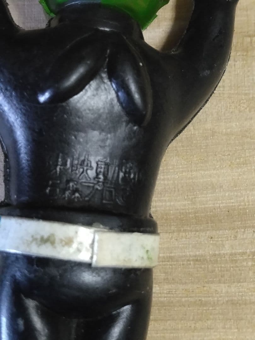 仮面ライダー・ハッカパイプ(未使用)