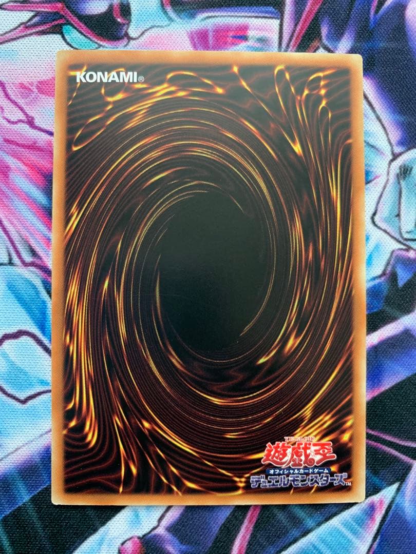 遊戯王　誇りと魂の龍　アジア　コレクション整理品