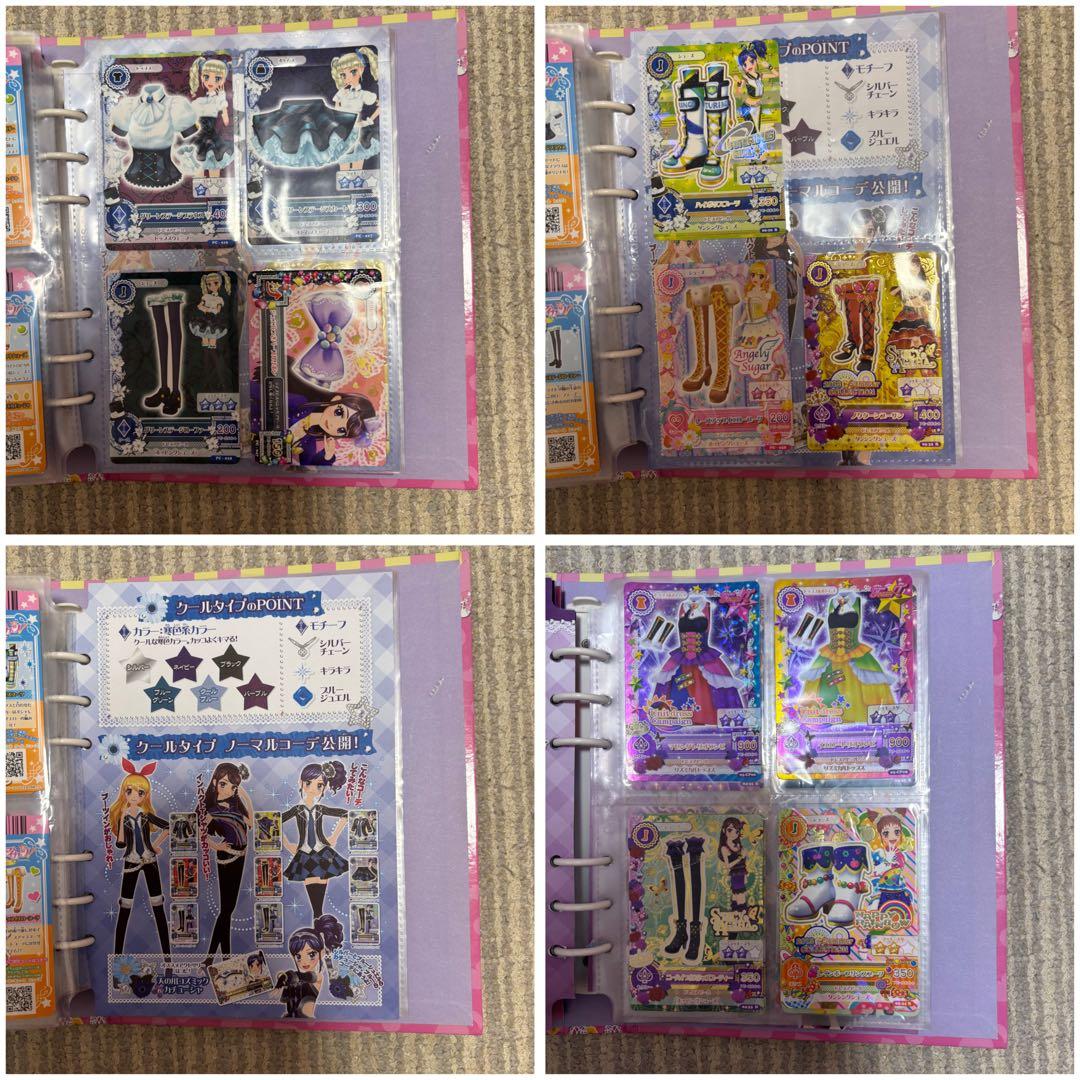 アイカツカード バインダー カード59枚入り