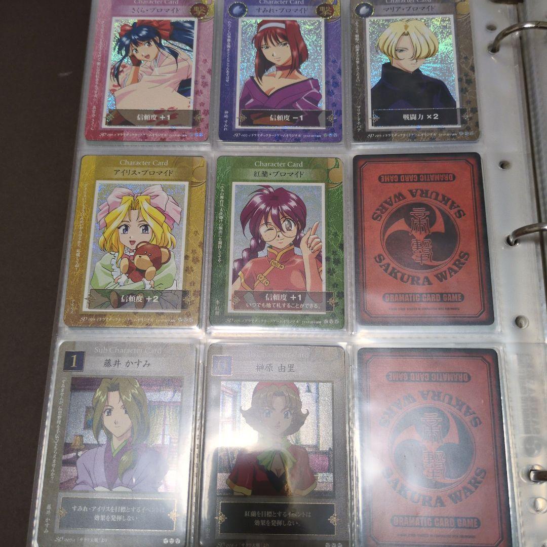 サクラ大戦トレーディングカードゲーム　大量