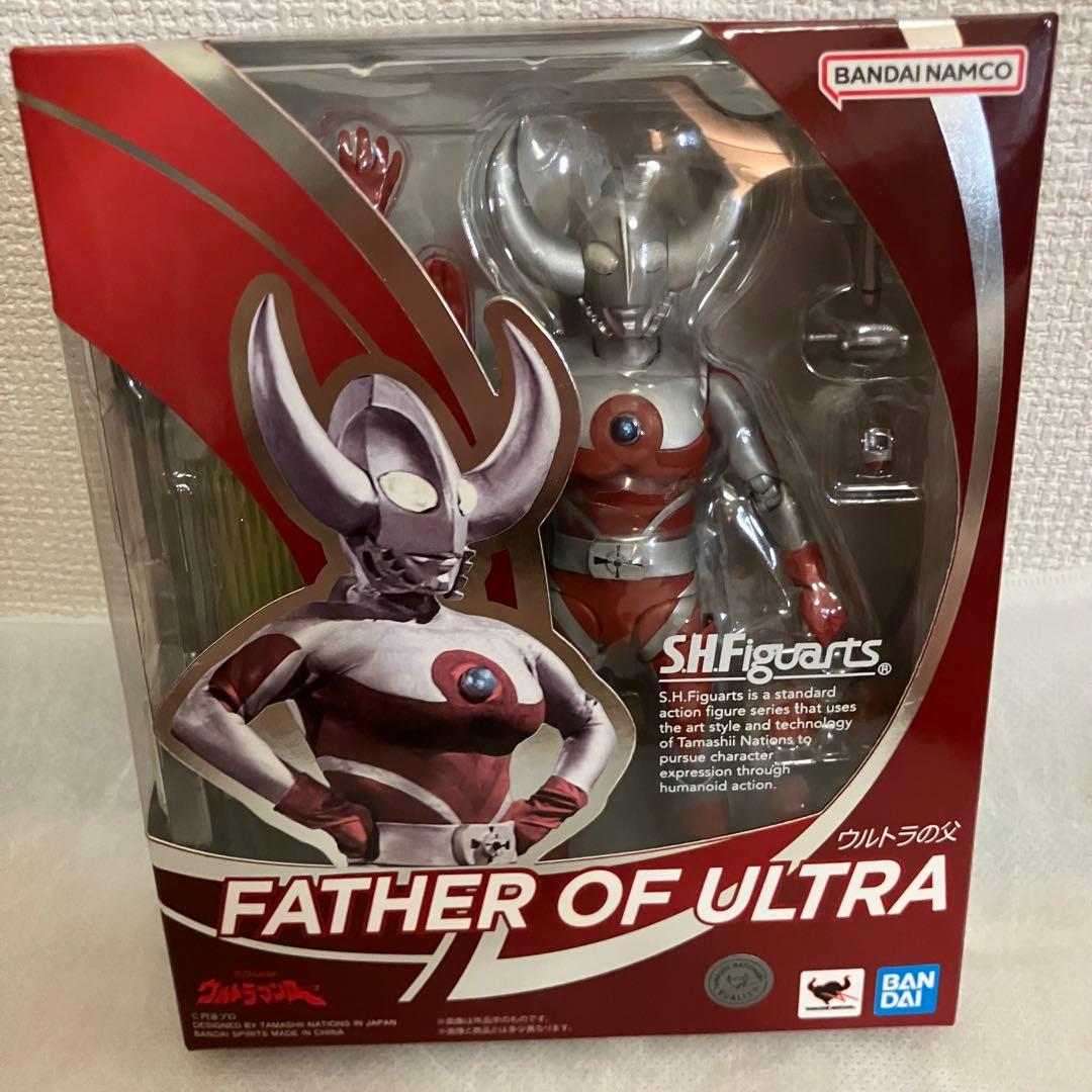 【完全新品未開封】フィギュアーツ　ウルトラマン　7点セット