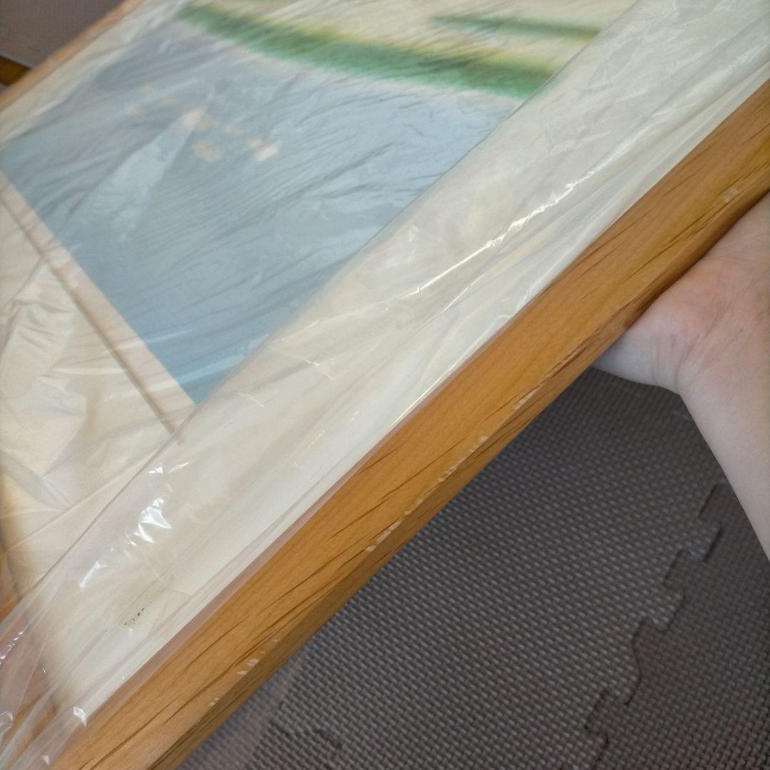 ☆府川誠 北の大地氷の流 55×70 リトグラフ