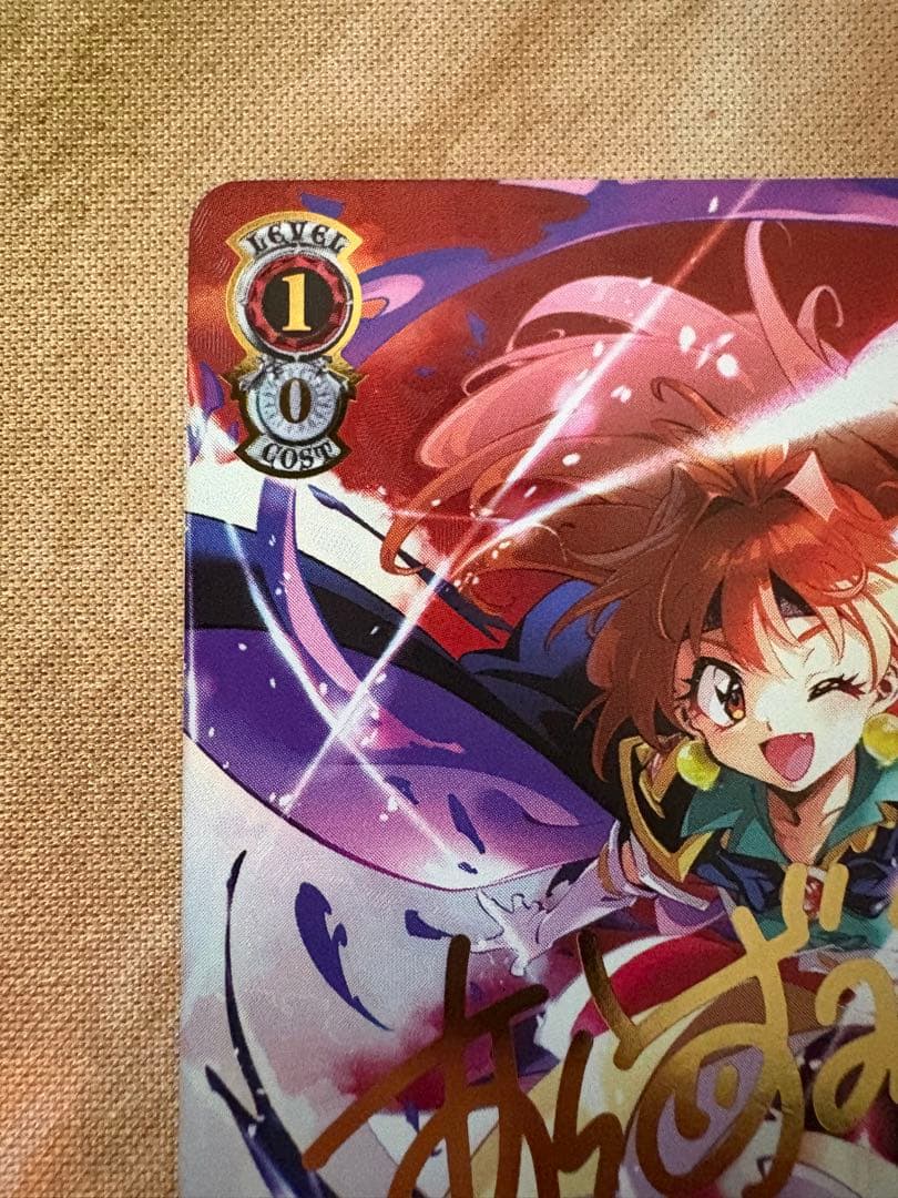 ヴァイスシュヴァルツ 勝利はあたしのためにある！　リナ SEC スレイヤーズ