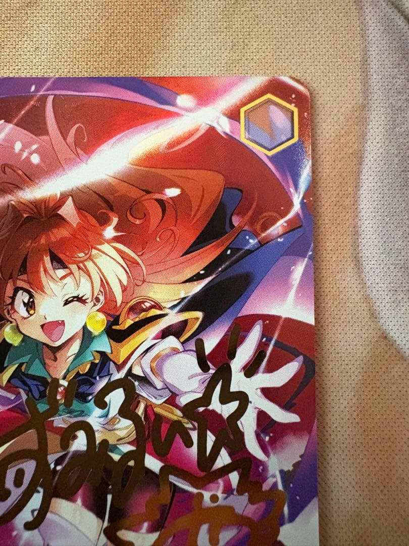 ヴァイスシュヴァルツ 勝利はあたしのためにある！　リナ SEC スレイヤーズ