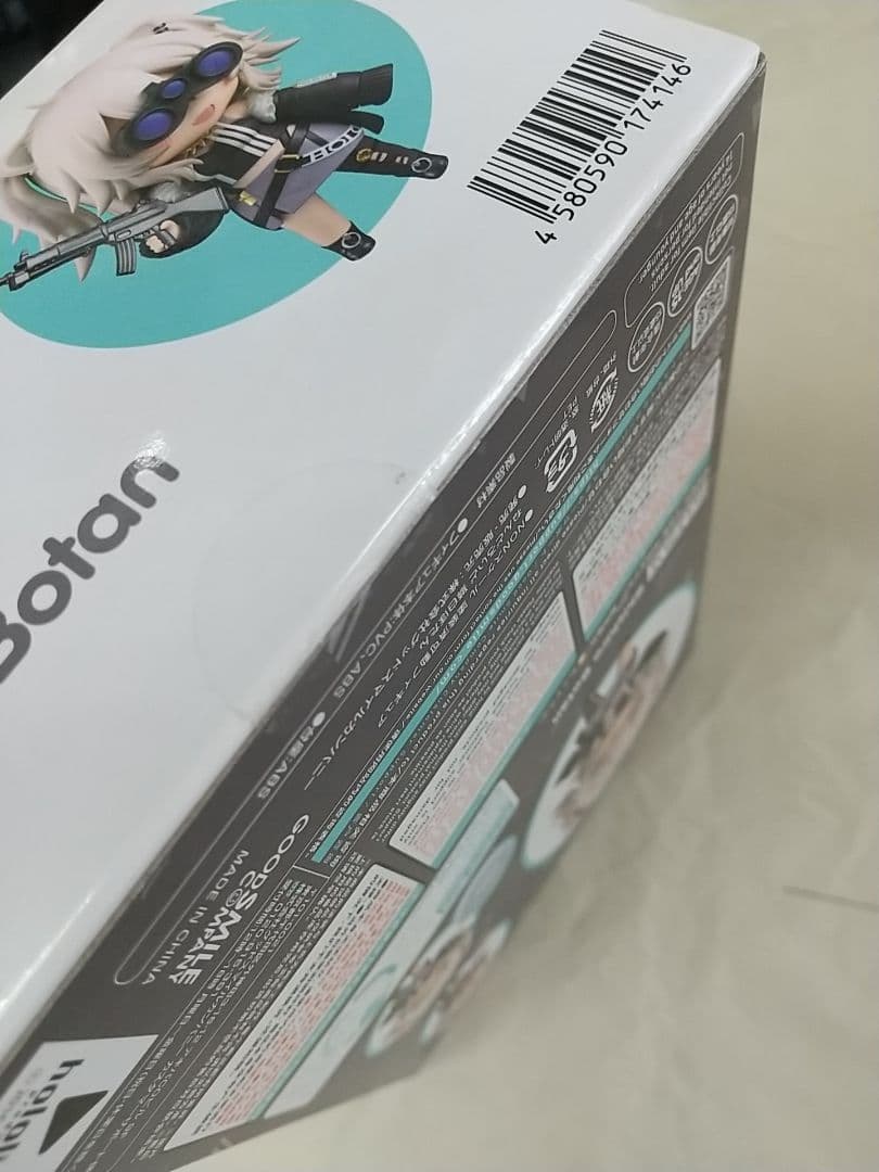 ねんどろいど 獅白ぼたん 箱潰れ品