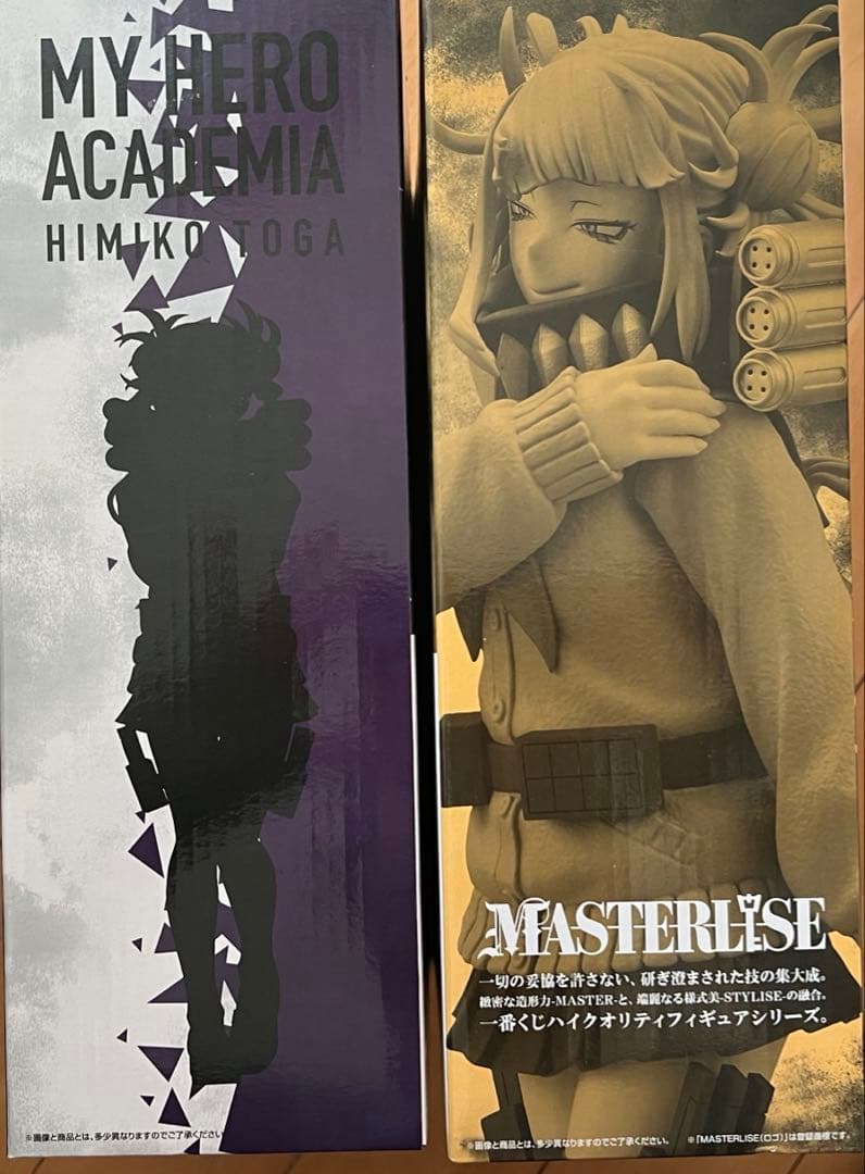 僕のヒーローアカデミア トガヒミコ フィギュア