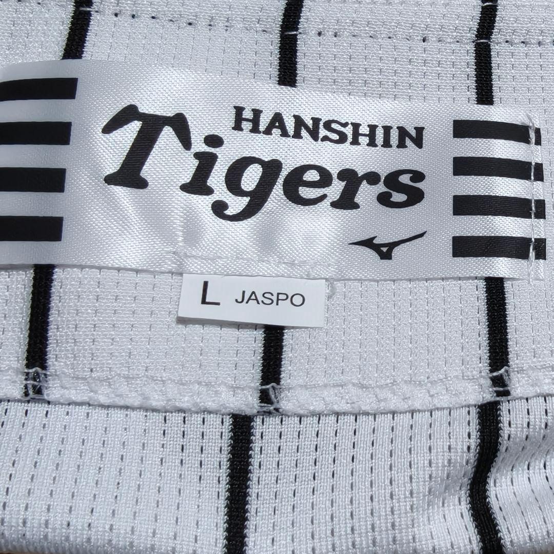 阪神タイガース 日本一 記念ユニフォーム 2023 Joshinワッペン付