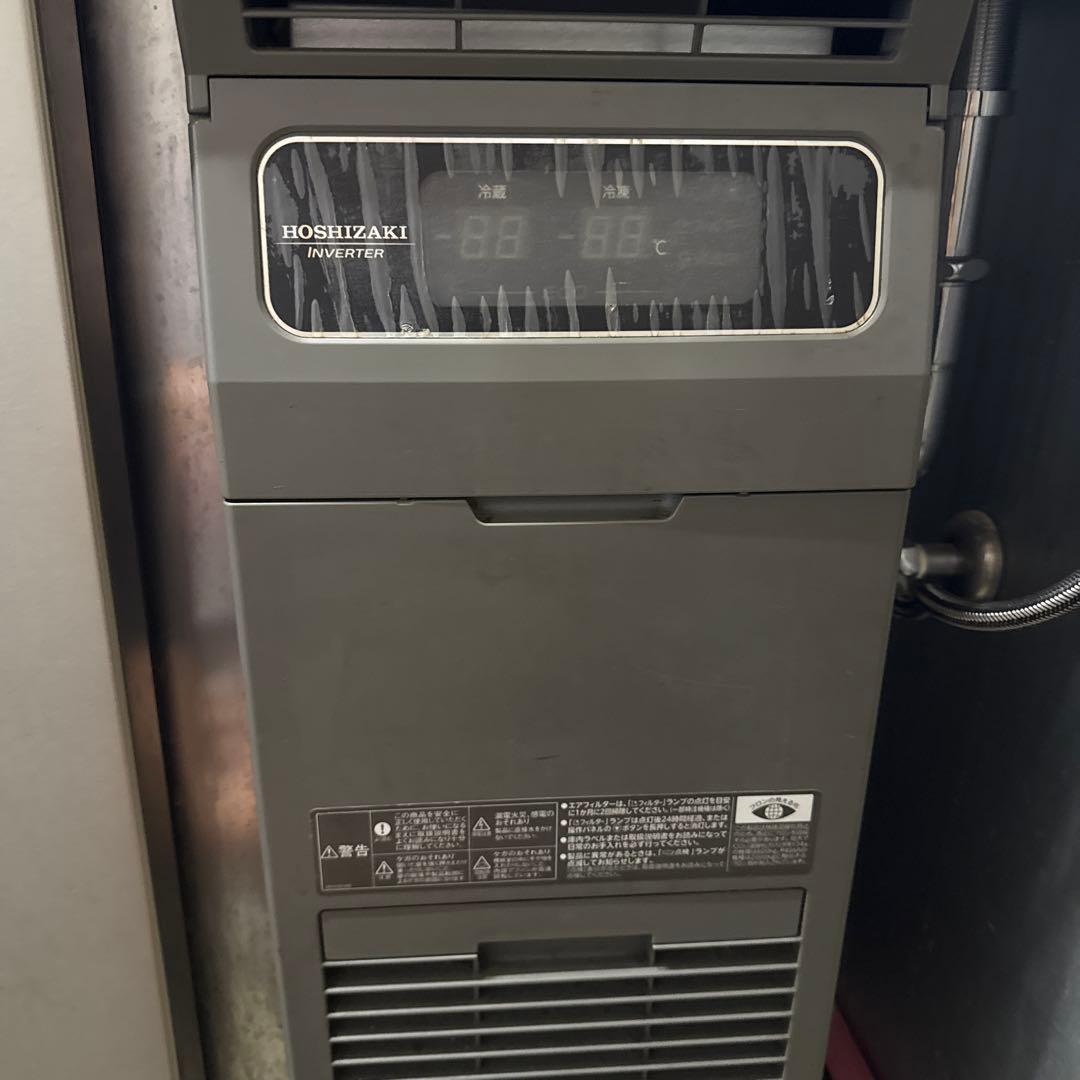 HOSHIZAKI テーブル型冷蔵冷凍庫　直接引取限定