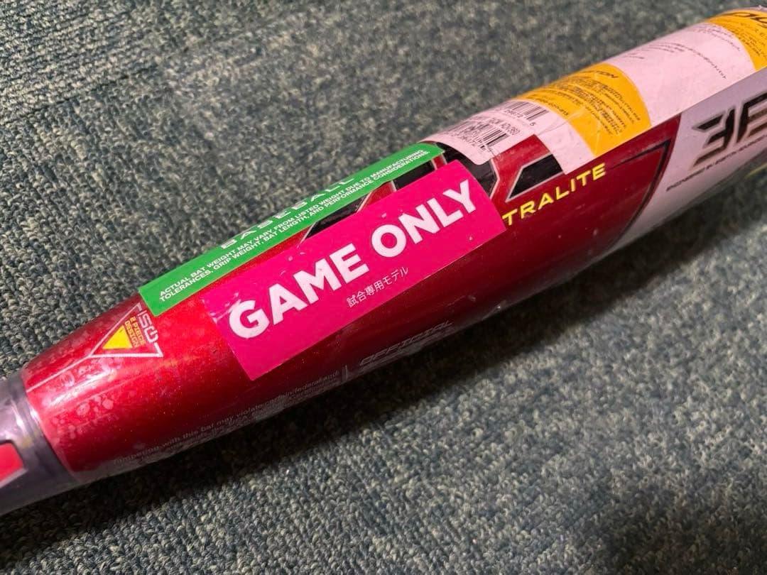 EASTON 硬式少年野球バット リトルリーグ⑤74cm