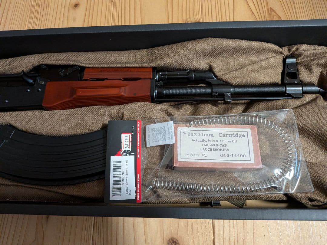 東京マルイ　AKMガスブローバック