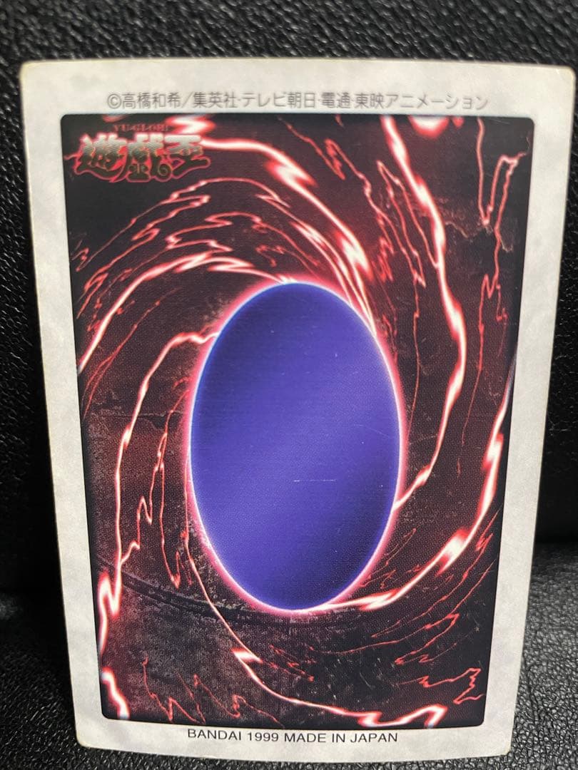 【超豪華】遊戯王カード 青眼の白竜 真紅眼の黒竜 1999年 豪華6枚セット