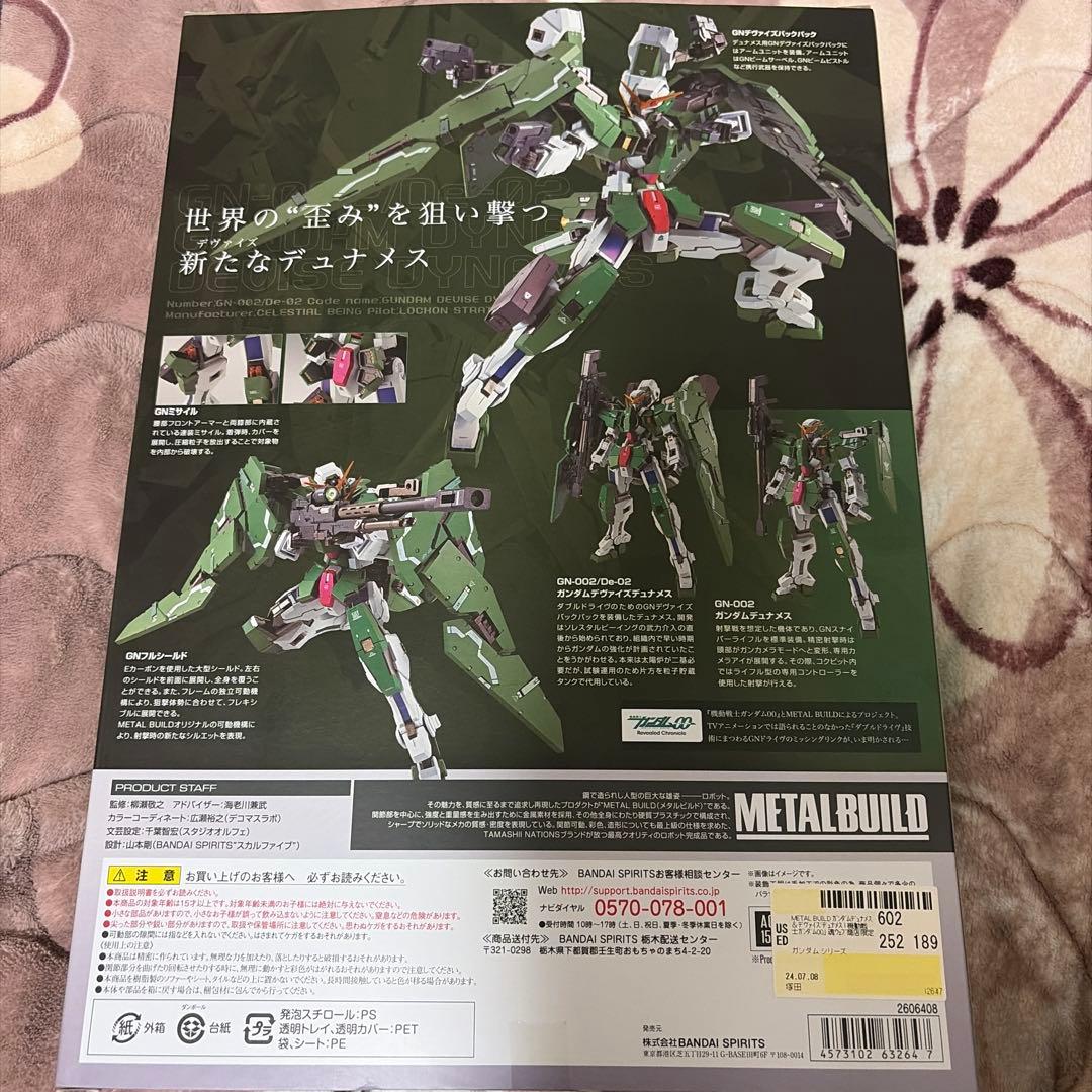 L BUILD　ガンダムデュナメス＆デヴァイズデュナメス