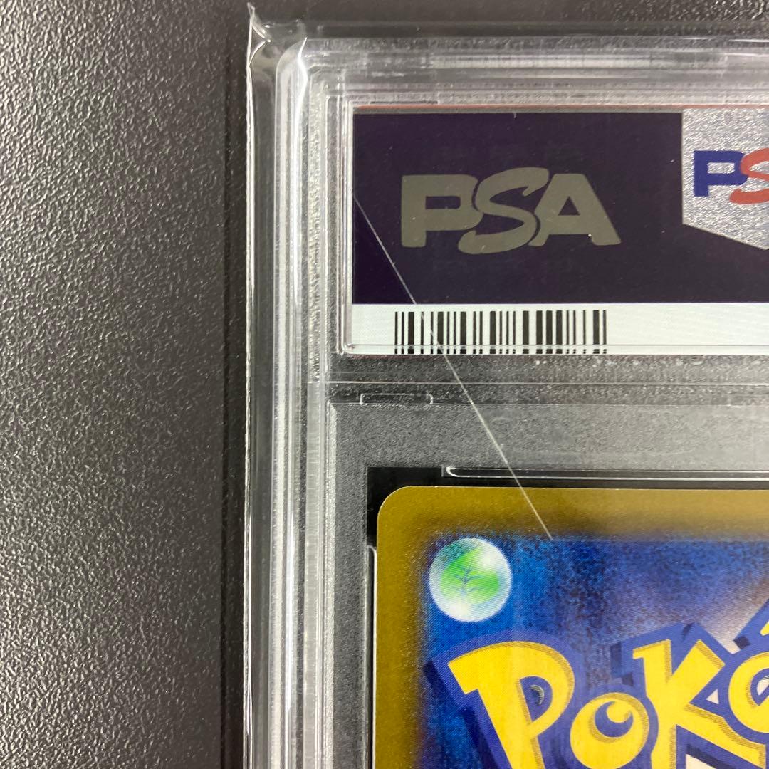 【最安値】リーフィアV SA psa 10 ブイズ ポケモンカード