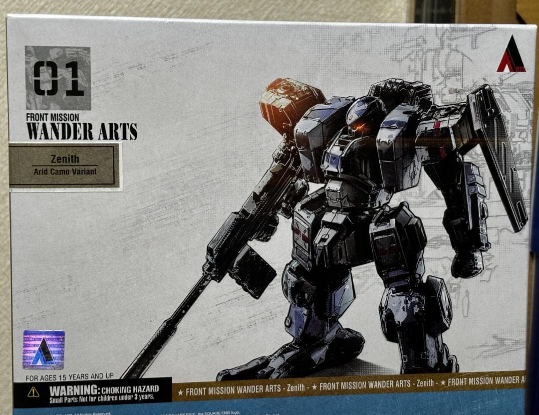 WANDER ARTS ゼニス 砂漠Ver. ＆ グリレゼクス 呉龍Ver.