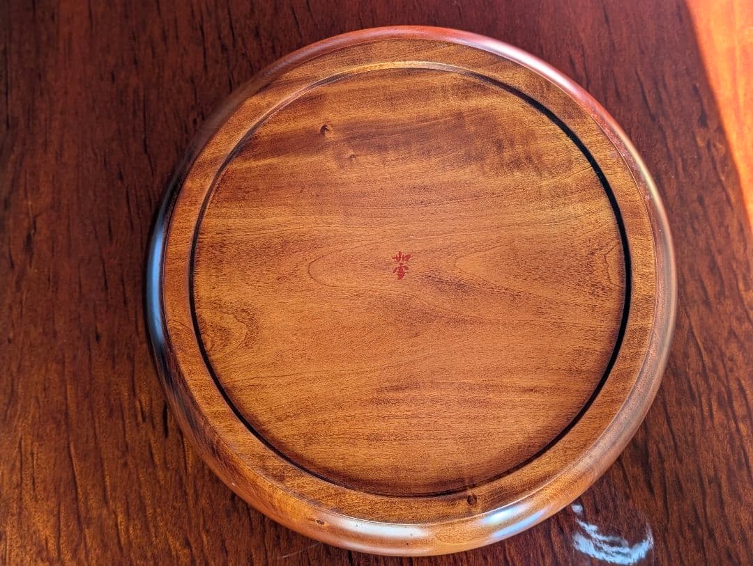 ★値下げ★讃岐漆器　香川伝統工芸 讃岐彫　木彫漆芸家　篠原如雪作　丸器　取込盆