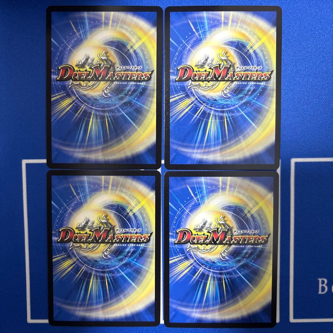 デュエルマスターズ 流星のガイアッシュカイザー 神アート