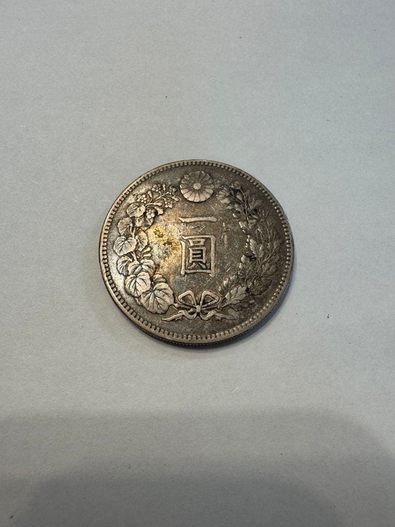 一圓銀貨　明治36年