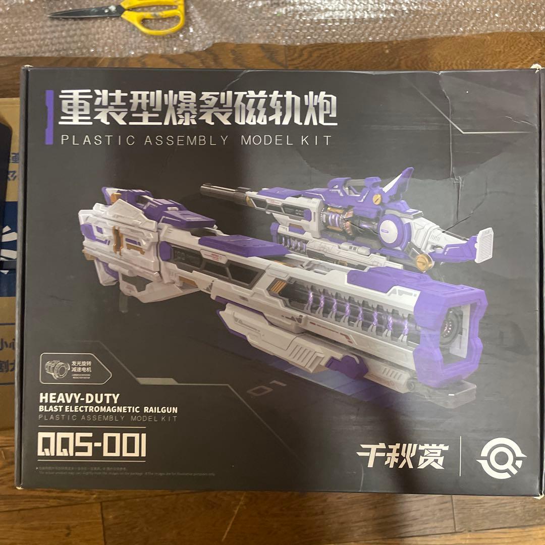 専用出品　天幕フルセット