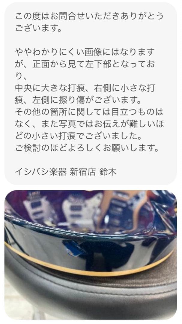 DEAN Hardtail Pro Tremolo Blue 中古