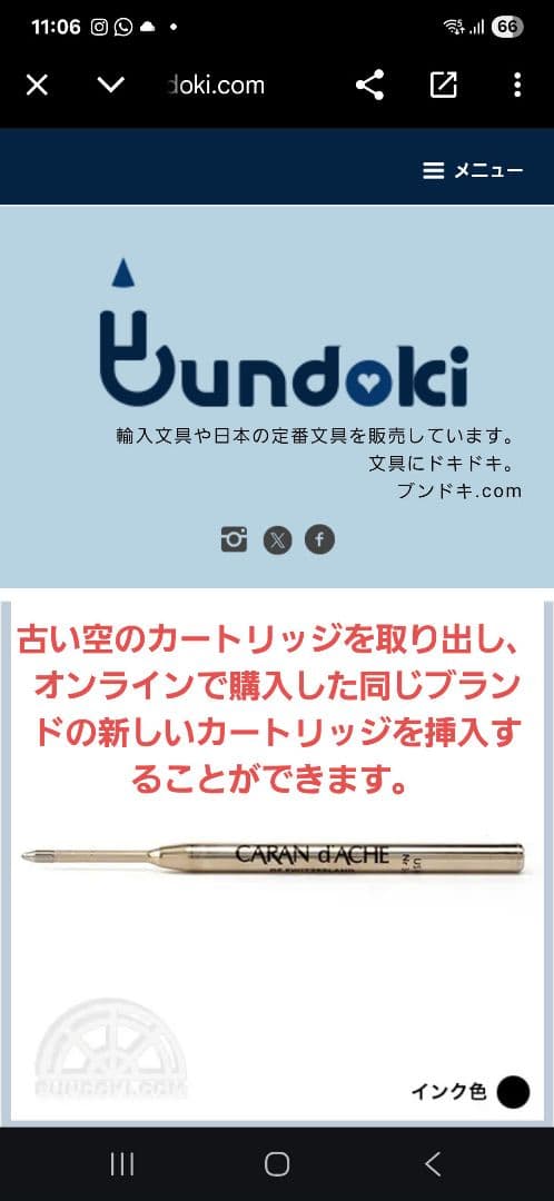 CARAN d'ACHE ボールペン 金メッキ