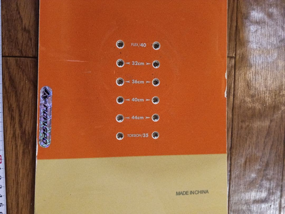 ヨネックス STYLE KIDS スノーボード110