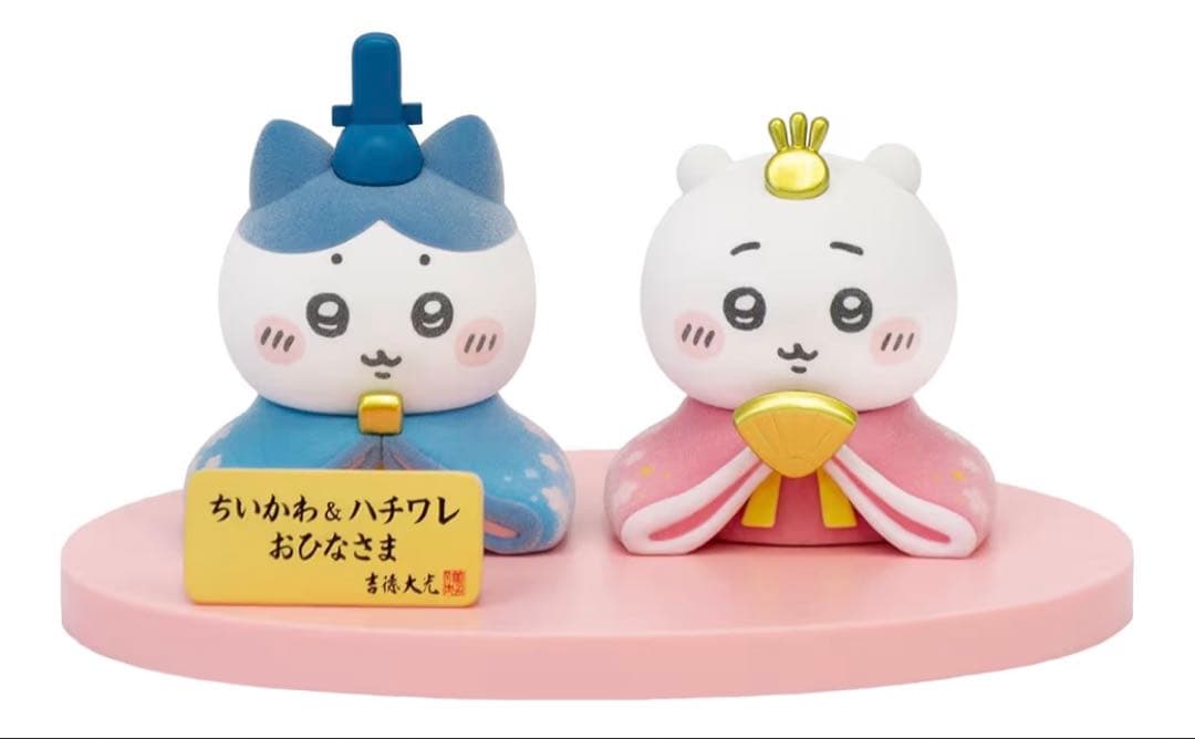 【新品正規品】ちいかわ 雛人形 ひな人形 ハチワレ 吉徳