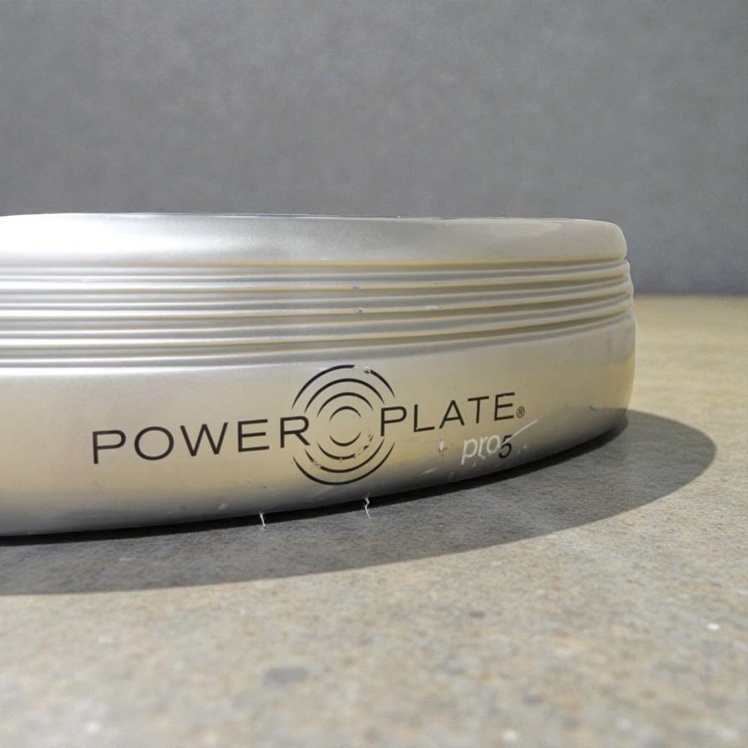 SALE！パワープレートPro5！内部清掃済みです！