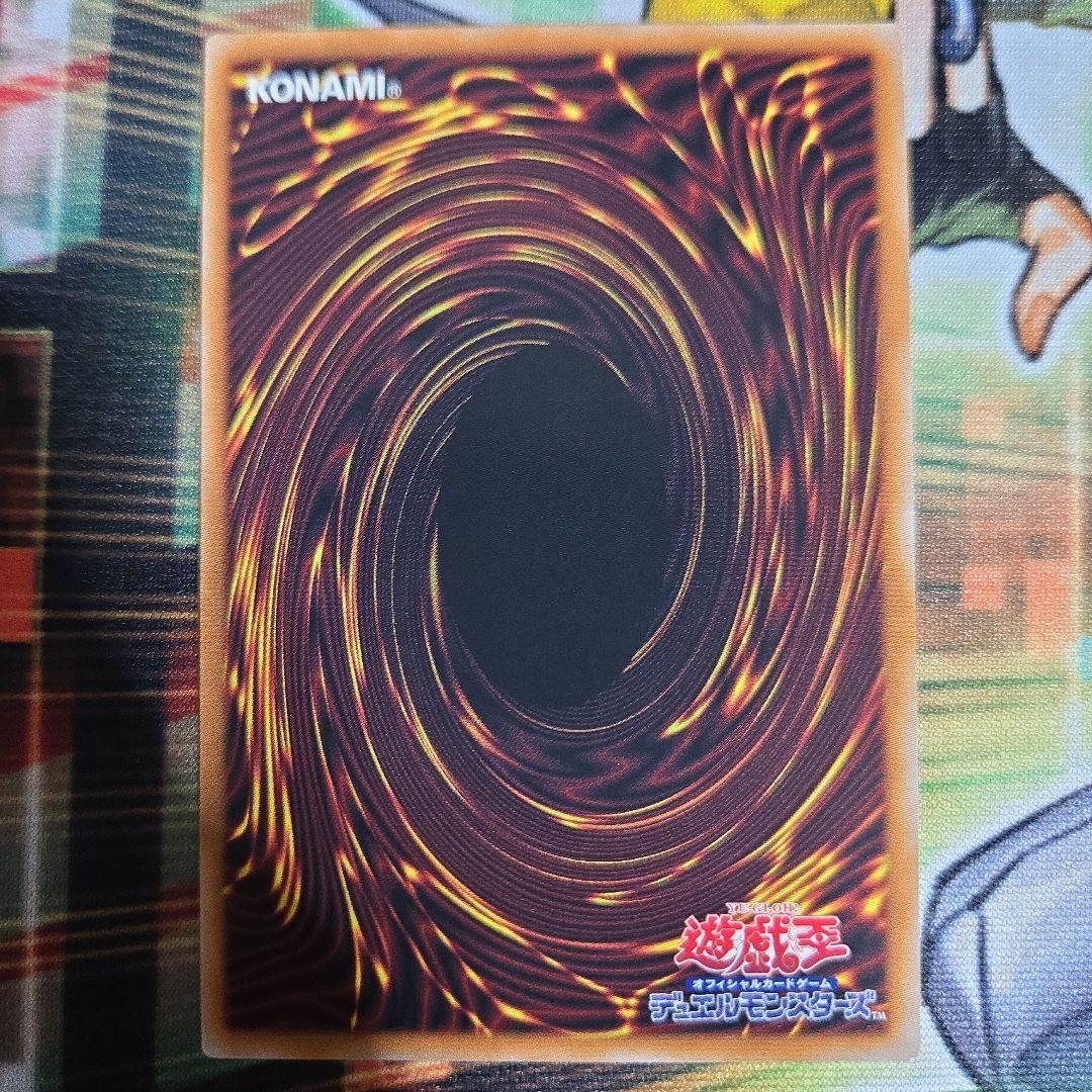 調和ノ天救竜×3枚　アルティメットレア