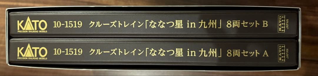KATO クルーストレイン「ななつ星 in 九州」 8両セット
