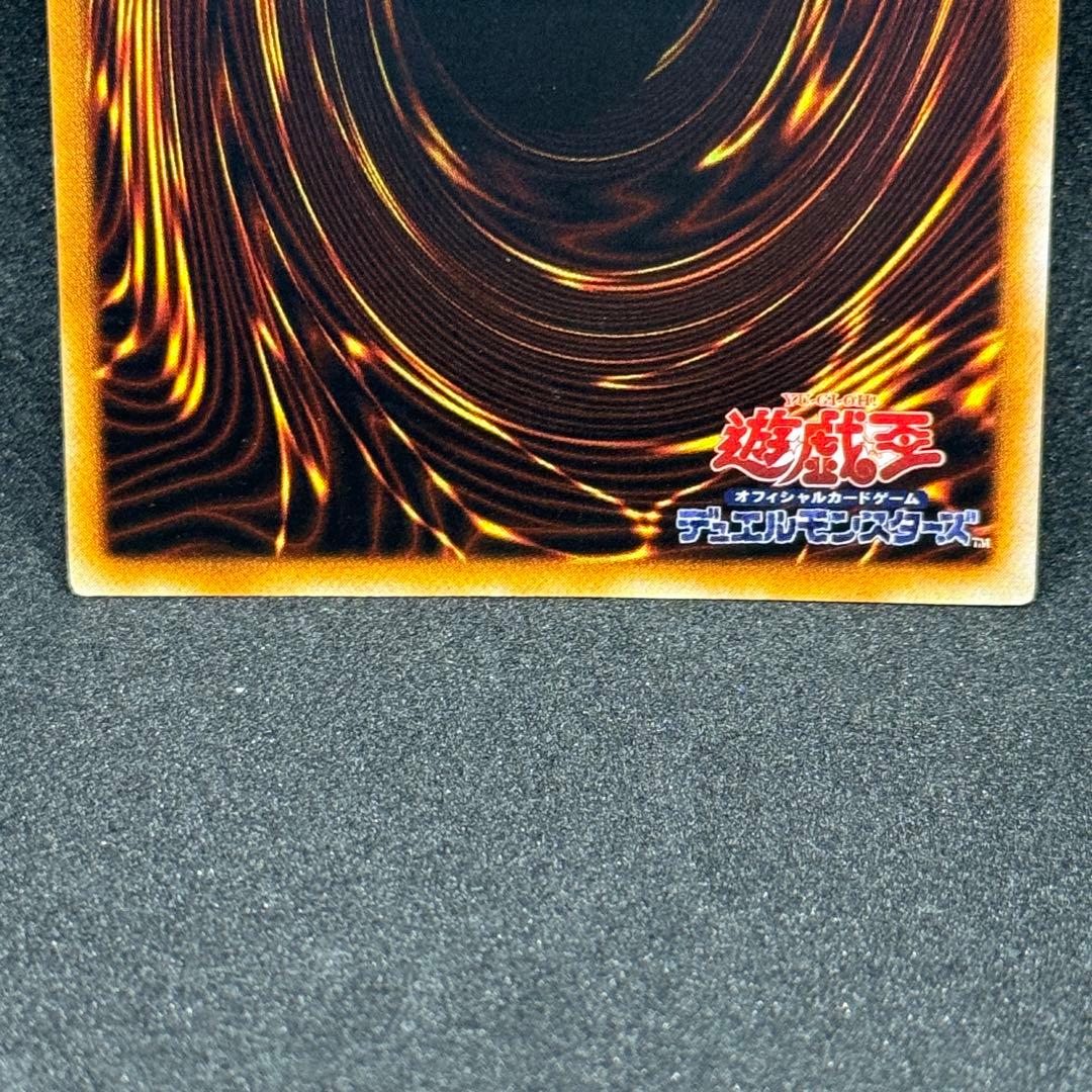 【良品】遊戯王　初期　ヤランゾ　ウルシク　ウルトラシークレットレア