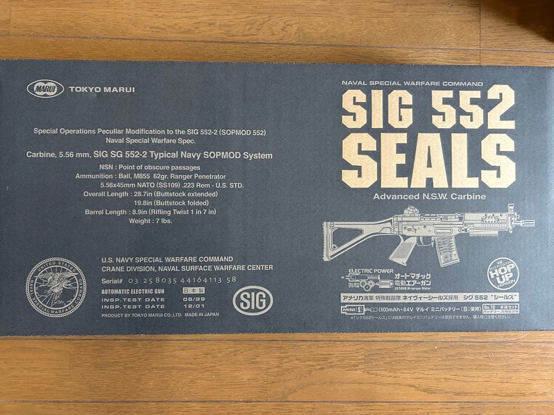 東京マルイ SIG552 SEALS