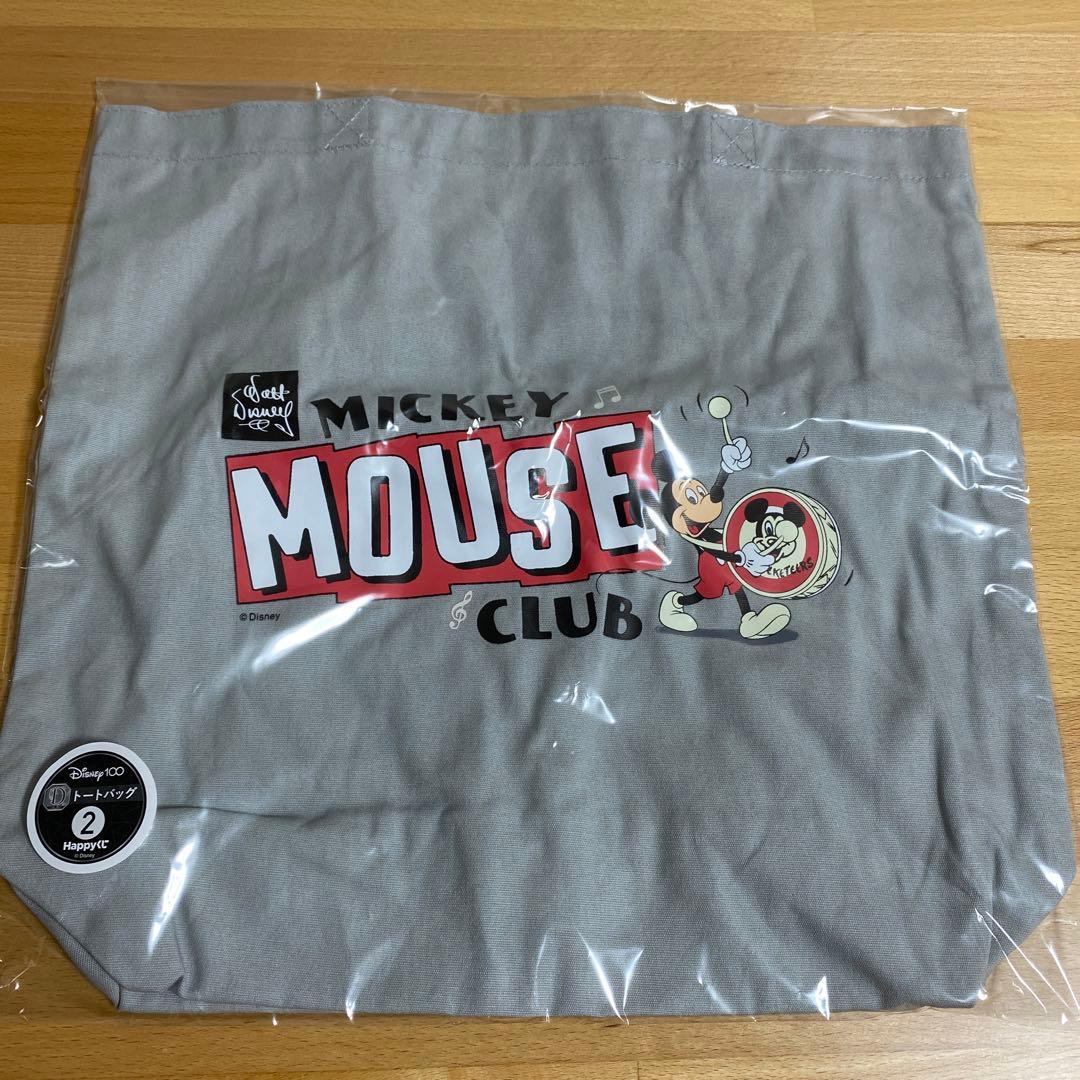 ディズニー100周年　一番くじ　happyくじ　セブンイレブンくじ　ディズニー