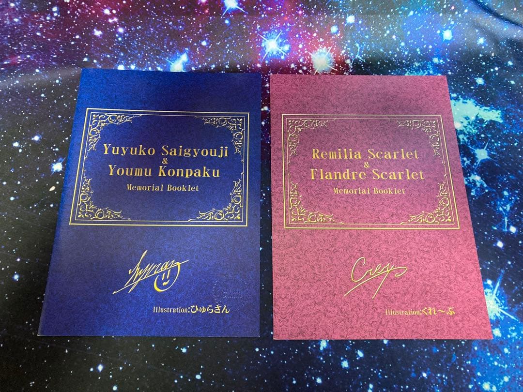 東方Project イベント限定グッズいろいろセット